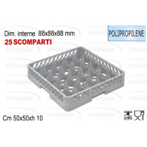 CESTELLO BASE 25 SCOMP. GRIGIO