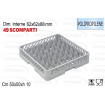CESTELLO BASE 49 SCOMP. GRIGIO