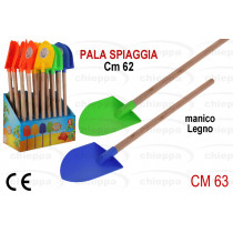 PALETTA MARE CM 63   SZ1150060